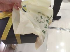 -皇后西斯汀饼店(文化路店)