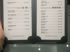 -赛德大酒店(邗江中路店)