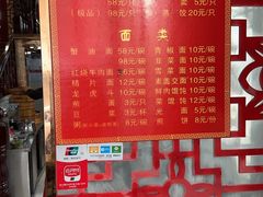 -孟家蟹包(锦绣街店)