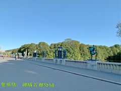 -维格兰雕塑公园