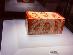 -徐州博物馆