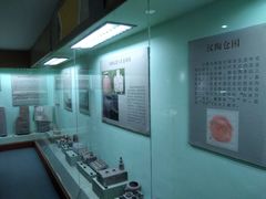 -古陶文明博物馆