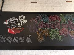 -妈妈的味道(工人体育场东路店)