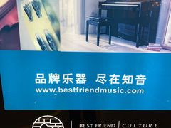 -知音艺术教育培训·钢琴培训·音乐培训(河西金鹰世界校区)