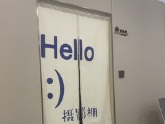 -Best U照相馆证件照·外拍(中山公园店)