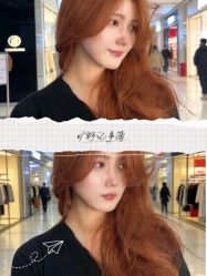 -BEAUTY HAIR GANO