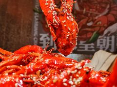 -辣皇朝小龙虾(六一店)