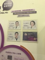 点击看大图 -美莱医疗美容医院
