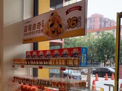 -味多美蛋糕(六里桥店)