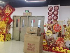 -百荣世贸商城