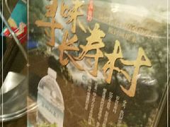 -刀板香·安徽菜(望江东路店)