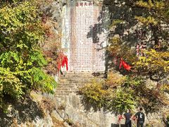 -九鼎铁刹山风景区