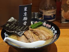-Ramen满吉·豚骨拉面(丽园路店)
