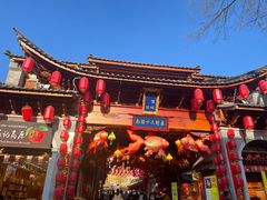 -大理古城