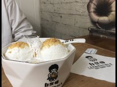 冰淇淋清补凉-自然椰·海南清补凉(明珠店)