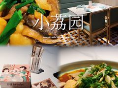 -小荔园·粤菜小馆(美的悦然广场店)