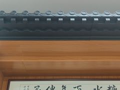 -韵姐牛奶甜品世家