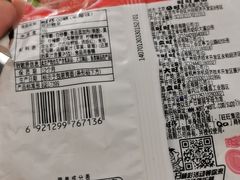 -聚宝隆购物中心(新昌街店)