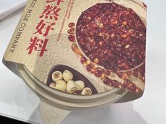 -麦记牛奶公司(源深广场店)