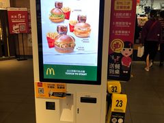 -麦当劳(凯德广场店)