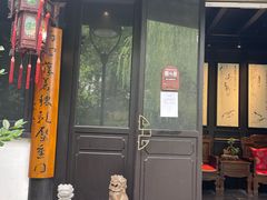 门面-柳莺湖上·湖景餐厅·江南菜(西湖店)