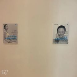 -美丽妈妈产后恢复中心(三林店)