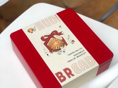 -慢熟面包店bud bread(孩儿巷店)