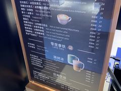 -瑞幸咖啡(仁和新城店)