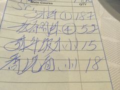 账单-无招牌海鲜餐厅(滨海艺术中心店)