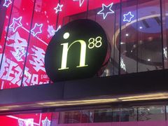 -德云社(三里屯店)