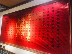 -裕德孚手切涮羊肉(建业凯旋广场店)