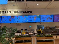 -IKEA宜家家居(南京商场)