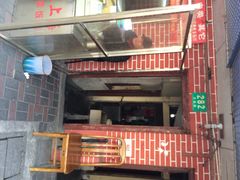 -文庙菜饭(四川北路店)
