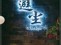 -避尘 Bsense·SPA(新会展总店)