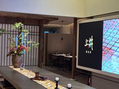 -上井料理黑金店(IFS国金中心店)