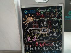 -中国移动通信集团上海有限公司