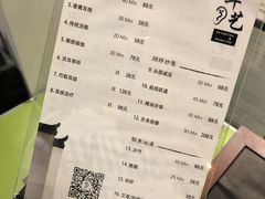-耳艺采耳·足疗·按摩SPA(市桥店)