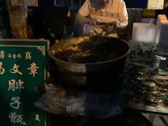 -马文章胖子甑糕(洒金桥店)