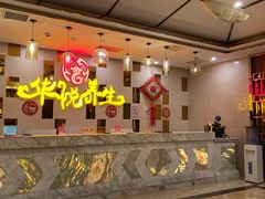 -华悦养生·推拿足道·精油SPA·美食自助(北湖店)
