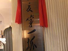 -宁夏国强手抓羊肉·清真菜(未央路凤三店)