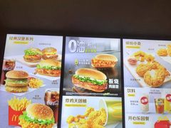 -麦当劳(石坝服务区店)
