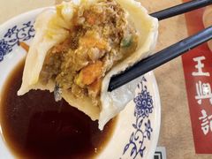 -王興記(中山路店)