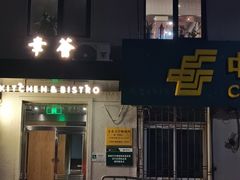 门面-幸薈飯堂