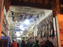 -阿婆情腊排骨火锅(金虹路店)