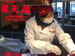 -赵天禄(葑门横街店)