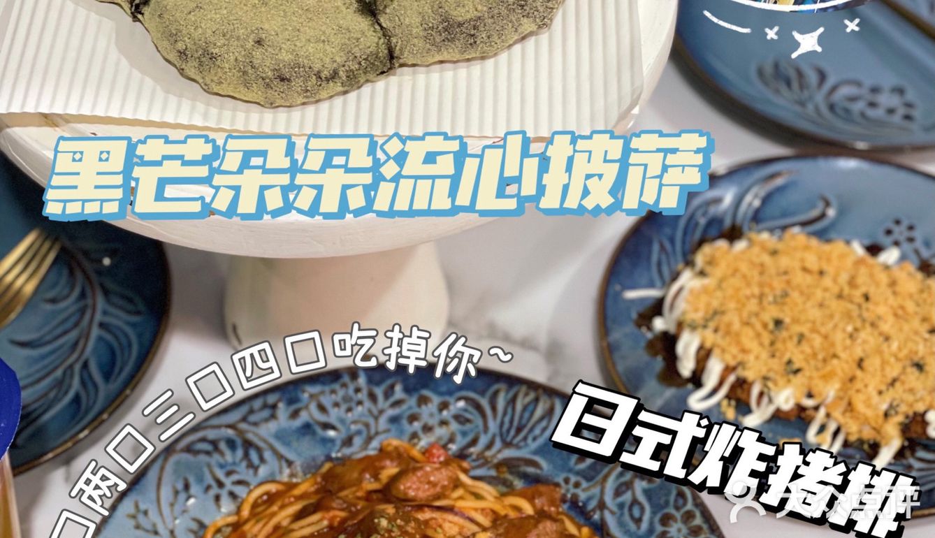 常州美食|我的本命披萨店又出新品了yyds