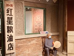 -和平菓局(王府井店)