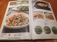 菜单-翠花老菜饺子馆(七宝店)