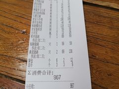 -食家鸽园