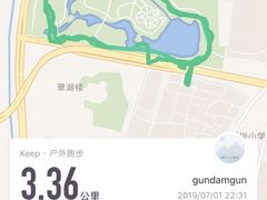 -人民公园(罗湖区)